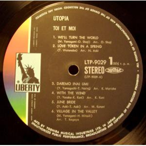 Toi Et Moi = Toi Et Moi - Utopia = ユートピア | Liberty (LTP-9029) - 4