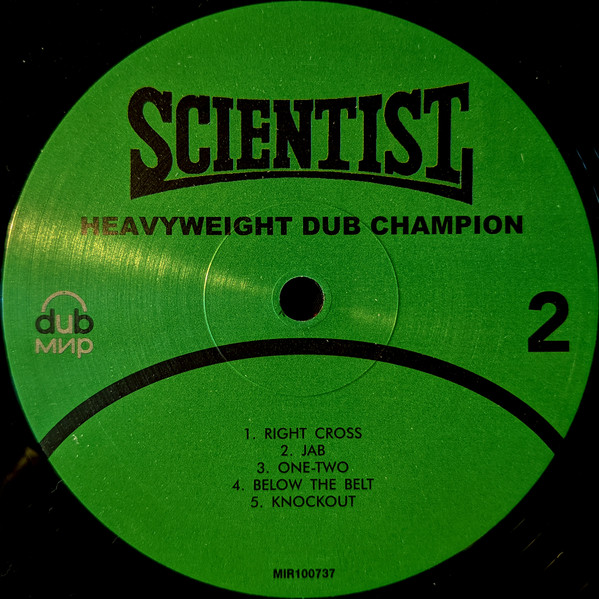 Scientist - Heavyweight Dub Champion | Мирумир (MIR100737) - 4