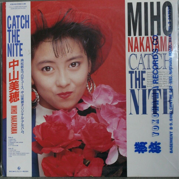 Miho Nakayama - Catch The Nite | King Records (K28A-850)