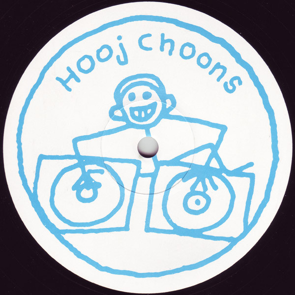 Restless Rockers - Dem Dem / Restless | Hooj Choons (HOOJ 015) - 2