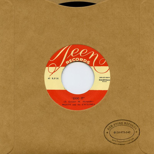 Monty Alexander & The Cyclones - Summertime / Dog It | Teen Records (none) - 2 Monty Alexander & The Cyclones - Summertime / Dog It | Teen Records (none) - 2