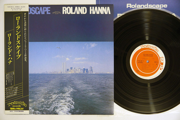 Roland Hanna - Rolandscape | Progressive Records (KUX-85-G) - 2