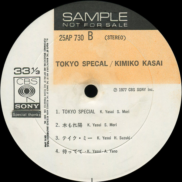 Kimiko Kasai - Tokyo Special | CBS/Sony (25AP 730) - 4 Kimiko Kasai - Tokyo Special | CBS/Sony (25AP 730) - 4