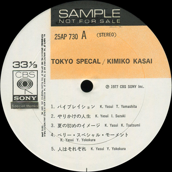 Kimiko Kasai - Tokyo Special | CBS/Sony (25AP 730) - 3 Kimiko Kasai - Tokyo Special | CBS/Sony (25AP 730) - 3