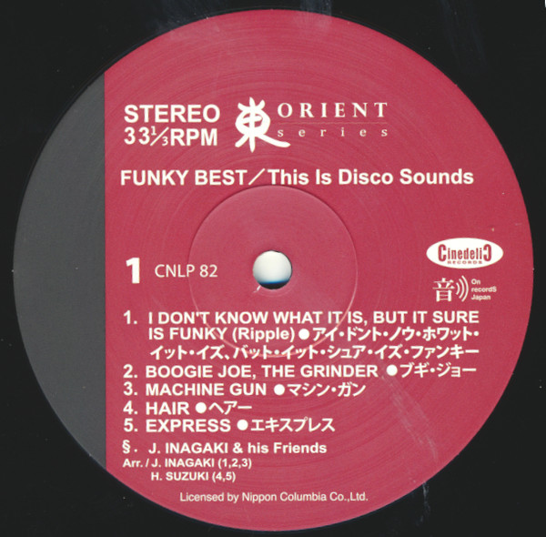 J. Inagaki & His Friends - Funky Best / This Is Disco Sounds | Cinedelic Records (CNLP 82) - 2 J. Inagaki & His Friends - Funky Best / This Is Disco Sounds | Cinedelic Records (CNLP 82) - 2