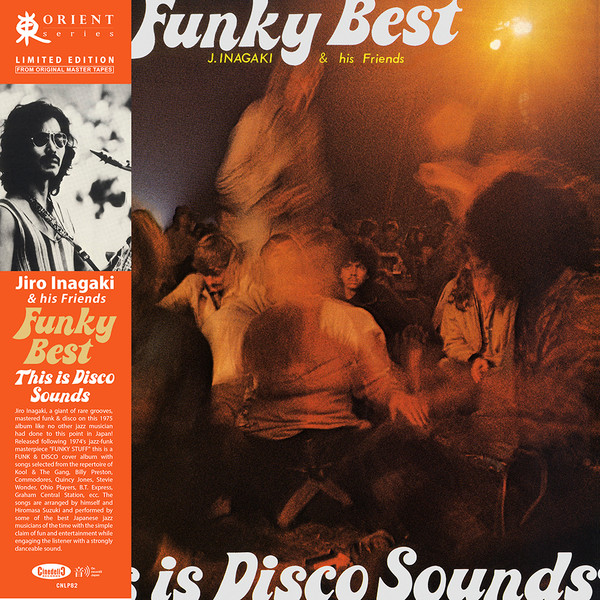 J. Inagaki & His Friends - Funky Best / This Is Disco Sounds | Cinedelic Records (CNLP 82)