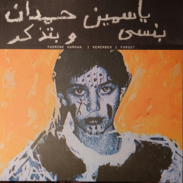 Yasmine Hamdan - I Remember I Forget | Crammed Discs (CRAM323)