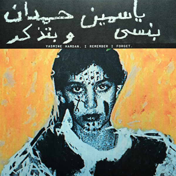 Yasmine Hamdan - I Remember I Forget | Crammed Discs (CRAM323)