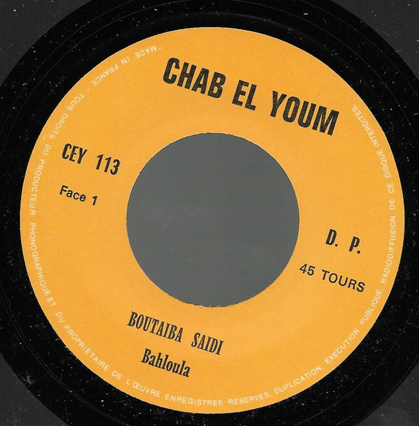 Cheikh Boutaiba Saidi - Bahloula / Erssalte El Massoul | Chab El Youm (CEY 113) - 3 Cheikh Boutaiba Saidi - Bahloula / Erssalte El Massoul | Chab El Youm (CEY 113) - 3