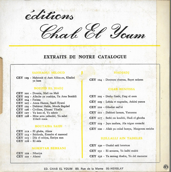Cheikh Boutaiba Saidi - Bahloula / Erssalte El Massoul | Chab El Youm (CEY 113) - 2 Cheikh Boutaiba Saidi - Bahloula / Erssalte El Massoul | Chab El Youm (CEY 113) - 2