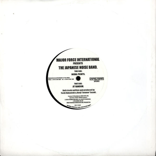 The Japanese Noise Band - Nodal Points / At Random | Apeman Records (APE 003)