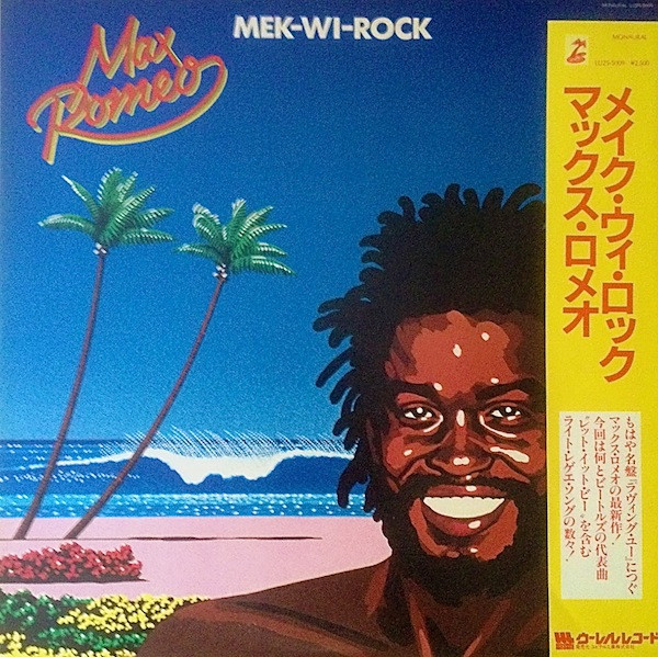 Max Romeo - Mek-Wi-Rock | Woorell Records (LU25-5009)
