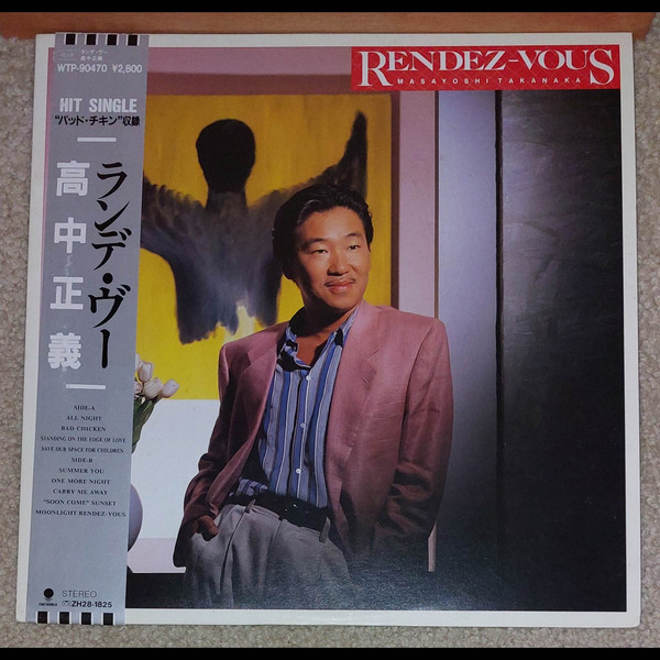 Masayoshi Takanaka - Rendez-Vous | Eastworld (WTP-90470) Masayoshi Takanaka - Rendez-Vous | Eastworld (WTP-90470)