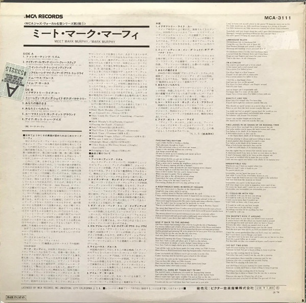 Mark Murphy - Meet Mark Murphy (The Singing "M") | MCA Records (MCA-3111 (MG 5073)) - 2 Mark Murphy - Meet Mark Murphy (The Singing "M") | MCA Records (MCA-3111 (MG 5073)) - 2