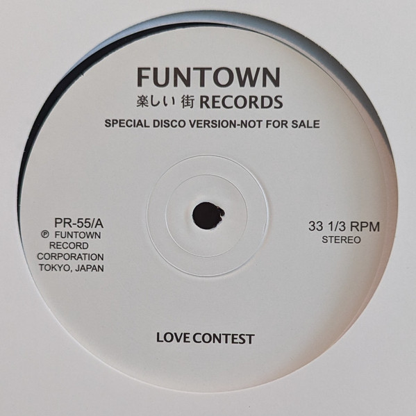 Funtown - Love Contest / Everybody | Funtown Records (PR 55) - main