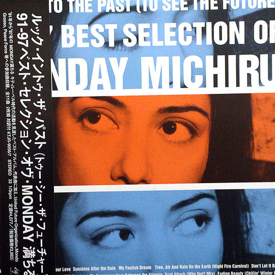 Monday Michiru - Look Into The Past （To See The Future） 91-97 Best Selection Of | Kitty Records (KTJR-9056/7)