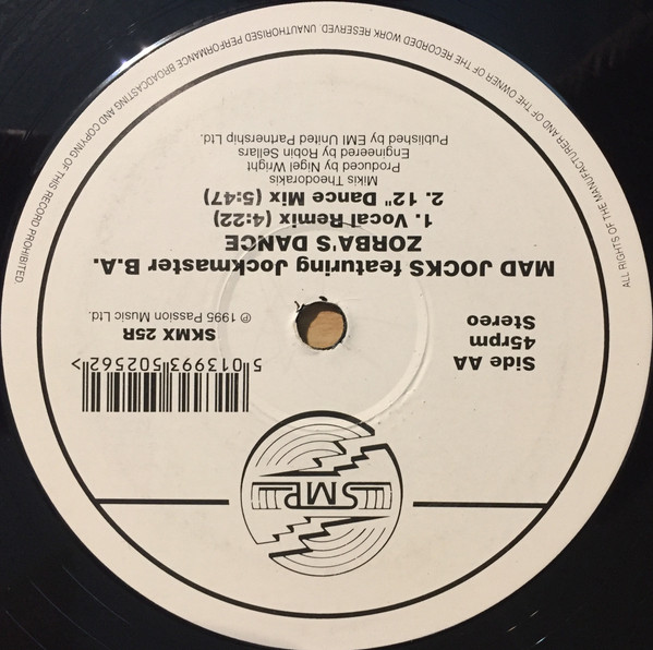 Pure Genius / Mad Jocks - Guaglione / Zorba's Dance | SMP (SKMX 26) - 2 Pure Genius / Mad Jocks - Guaglione / Zorba's Dance | SMP (SKMX 26) - 2