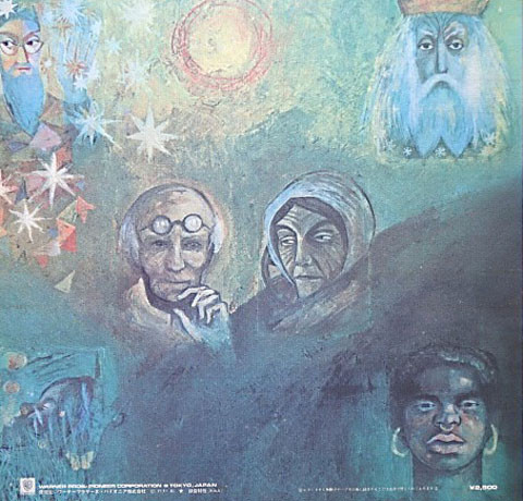 King Crimson - In The Wake Of Poseidon | Atlantic (P-10124A) - 2