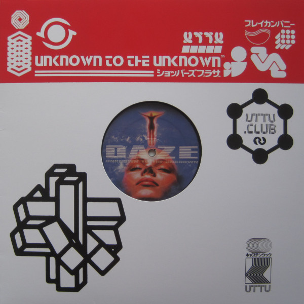 Daze - Leisure Complex | Unknown To The Unknown (UTTU067)