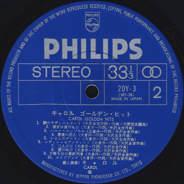 Carol - 20 Golden Hits | Philips (20Y-3) - 3 Carol - 20 Golden Hits | Philips (20Y-3) - 3
