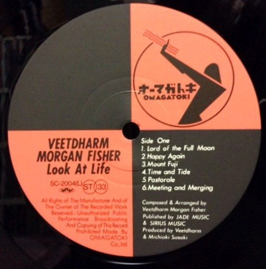 Veetdharm - Look At Life | Omagatoki (SC-2004) - 2 Veetdharm - Look At Life | Omagatoki (SC-2004) - 2