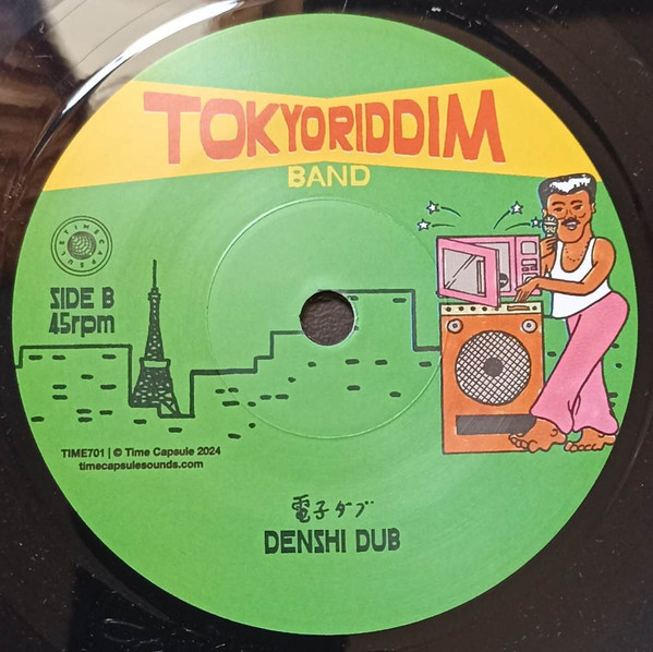 Tokyo Riddim Band - Denshi Lenzi | Time Capsule (TIME701) - 2