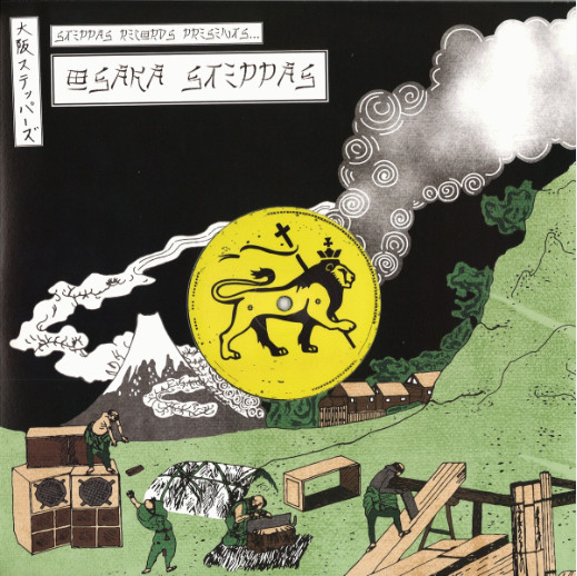 Ojah & Hiroshi Feat. Rudy Lee / Roots Masashi - Barriers / Slow Rockers | Steppas (AS1818)