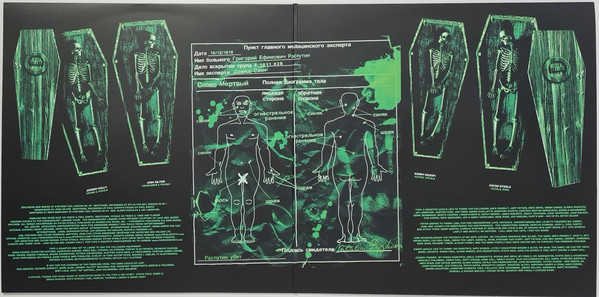 Type O Negative - Dead Again | Steamhammer (30280 2LP) - 2 Type O Negative - Dead Again | Steamhammer (30280 2LP) - 2