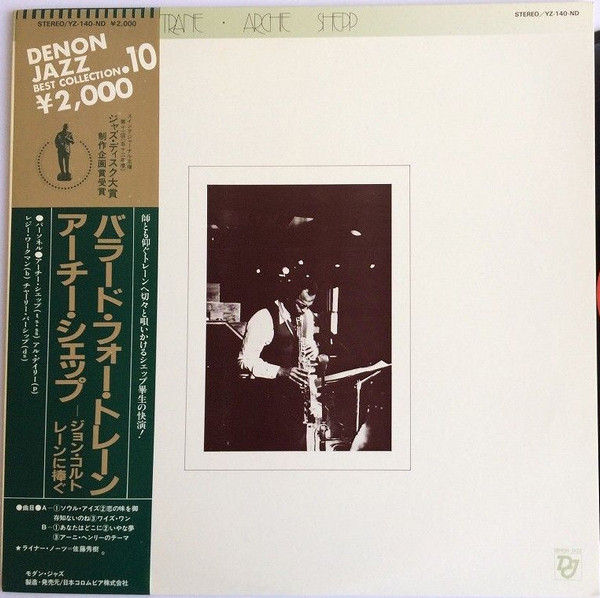 Archie Shepp - Ballads For Trane | Denon Jazz (YZ-140-ND)