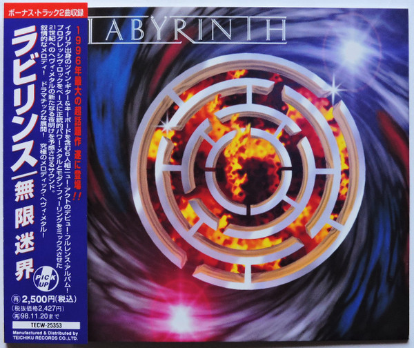 Labyrinth - No Limits CD | Pick Up Records (TECW-25353) - main