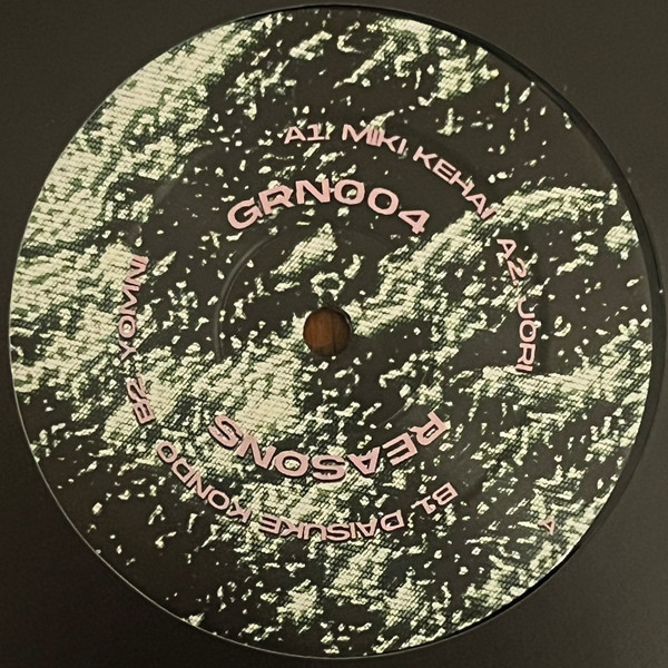 Various - Reasons | Gorin Recordings (GRN004) - main