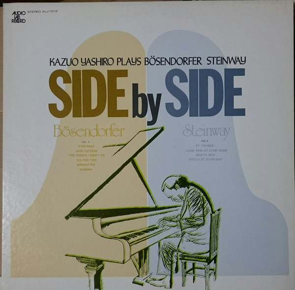 Kazuo Yashiro - Side By Side. Kazuo Yashiro Plays Bösendorfer & Steinway | Audio Lab. Record (ALJ-1012) - 2 Kazuo Yashiro - Side By Side. Kazuo Yashiro Plays Bösendorfer & Steinway | Audio Lab. Record (ALJ-1012) - 2