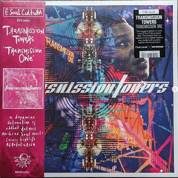 Transmission Towers - Transmission One | É Soul Cultura (ESOULLP01)