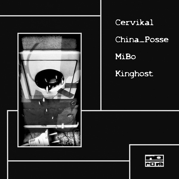 Various - Untitled | No Core Records (NCR 01)