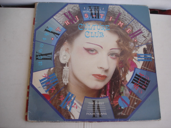 Culture Club - This Time: Culture Club The First Four Years Twelve Worldwide Hits | Virgin (LL 208225)