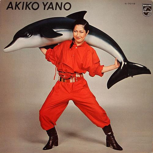Akiko Yano = Akiko Yano - いろはにこんぺいとう | Philips (S-7019)