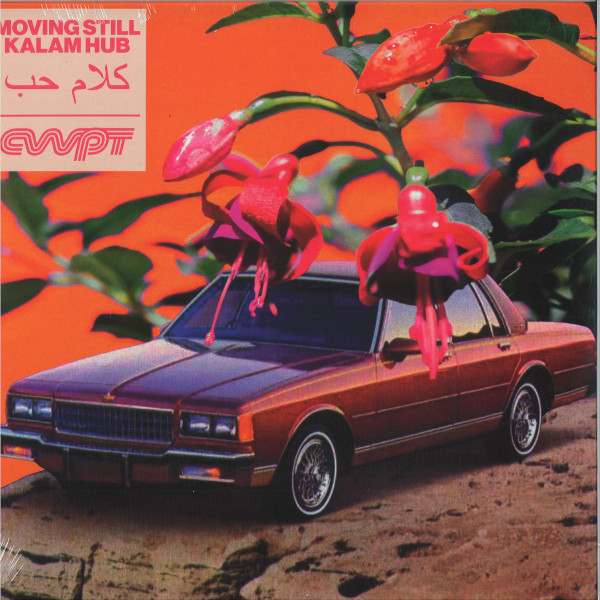 Moving Still - Kalam Hub | CWPT (CWPT005)