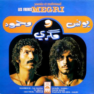 Les Frères Mégri - Younes Et Mahmoud | Les Artistes Arabes Associés (CDA 72.665) - main