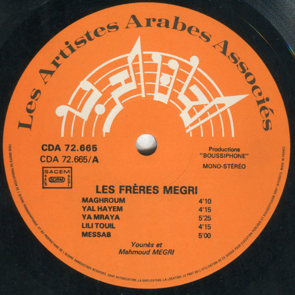 Les Frères Mégri - Younes Et Mahmoud | Les Artistes Arabes Associés (CDA 72.665) - 2