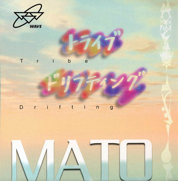 MATO - Tribe / Drifting | Wave Music (WM50014-1) - main