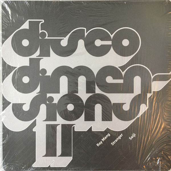 Various - Disco Dimensions II EP | Smash Hit Music Co (SHMEP04)