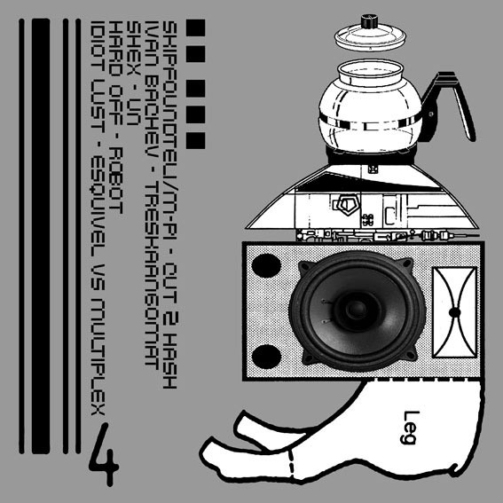 Various - DIP.WAV 001 | DIP.WAV (DIP.WAV 001) Various - DIP.WAV 001 | DIP.WAV (DIP.WAV 001)