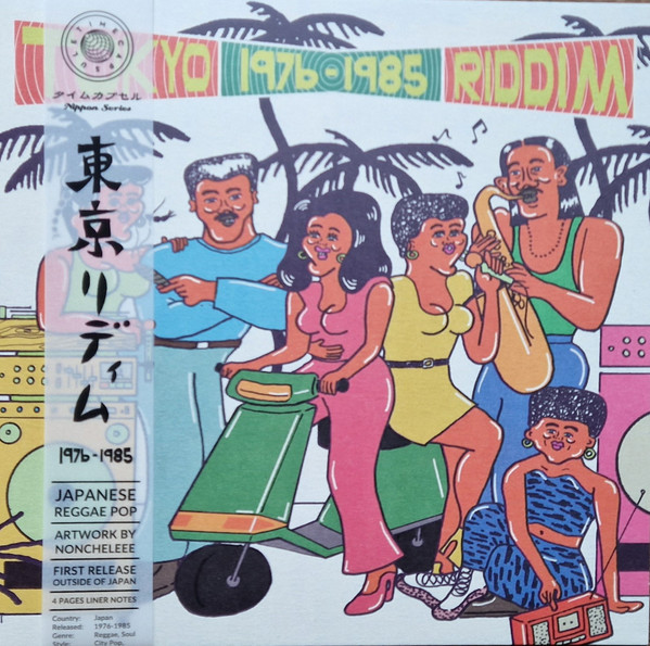 Various - Tokyo Riddim 1976​-​1985 | Time Capsule (TIME016)