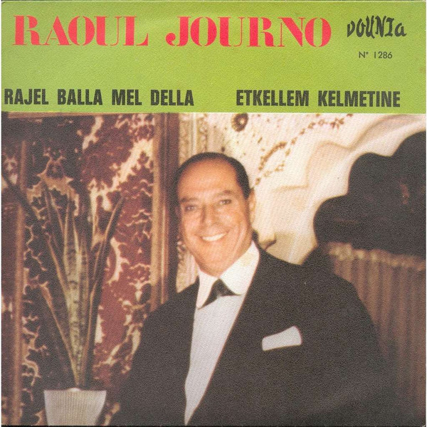 Raoul Journo - Rajel Balla Mel Della | Dounia (1286)