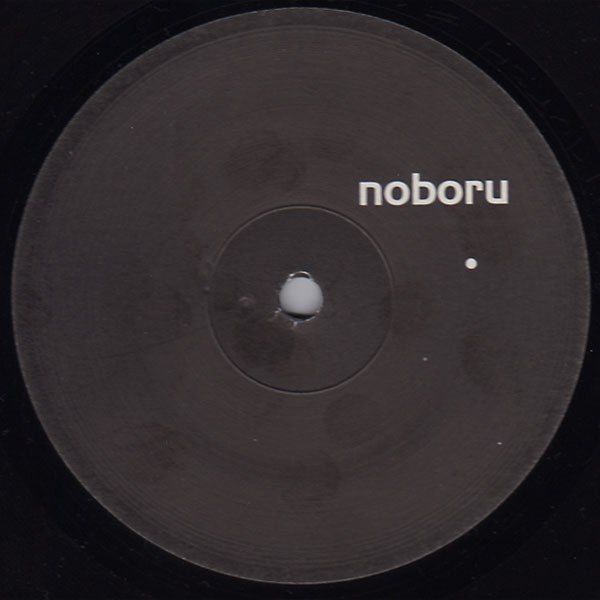 Noboru Mutoh - First | MUTOH (MUTOH 1) - 2