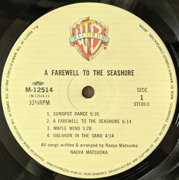 Naoya Matsuoka = Naoya Matsuoka - A Farewell To The Seashore = 午後の水平線 | Warner Bros. Records (M-12514) - 2