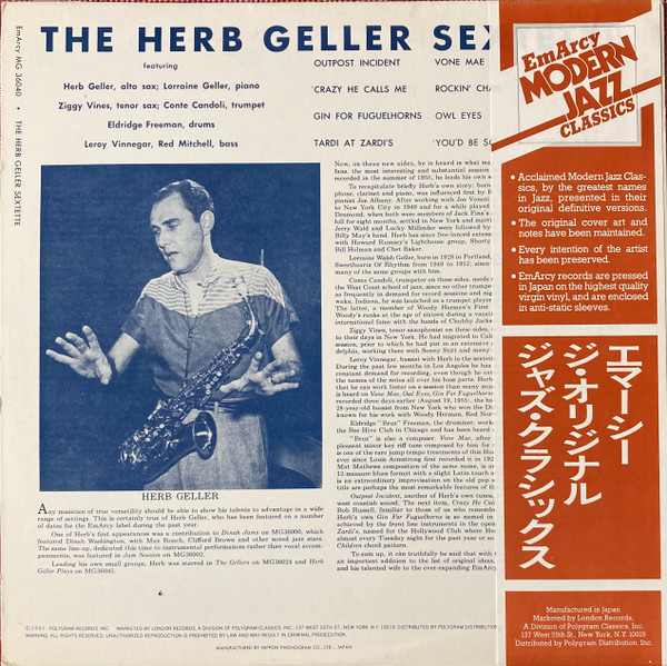 Herb Geller Sextette - The Herb Geller Sextette | Mercury (EXPR-1006) - 2 Herb Geller Sextette - The Herb Geller Sextette | Mercury (EXPR-1006) - 2