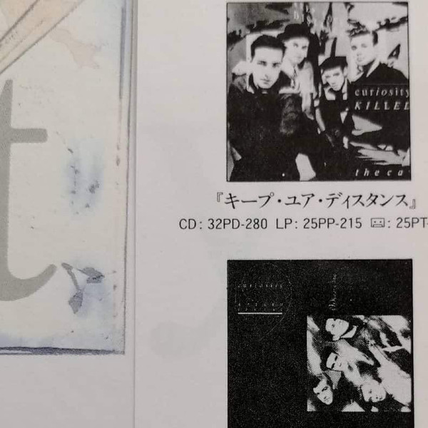Curiosity Killed The Cat - Misfit | Mercury (15PP-66)