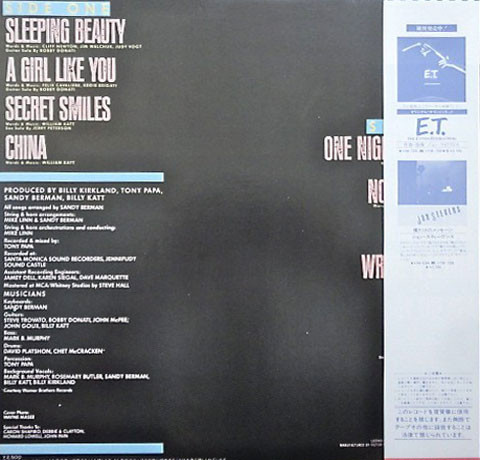 Billy Katt - Secret Smiles | MCA Records (VIM-6295) - 2