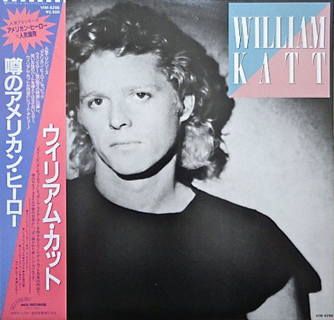 Billy Katt - Secret Smiles | MCA Records (VIM-6295) Billy Katt - Secret Smiles | MCA Records (VIM-6295)